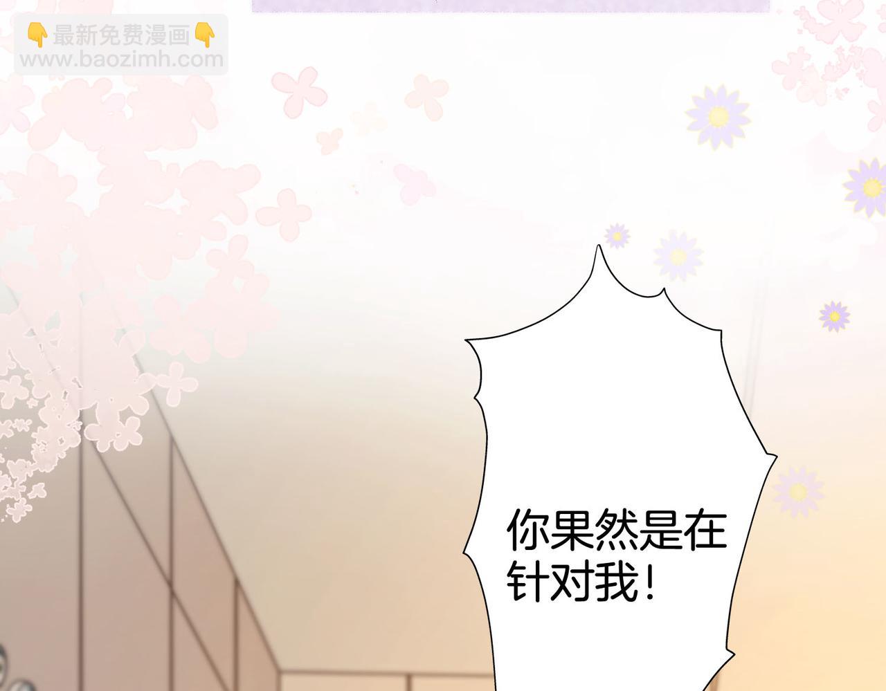 第3话 第一场戏(1/3)-第4话