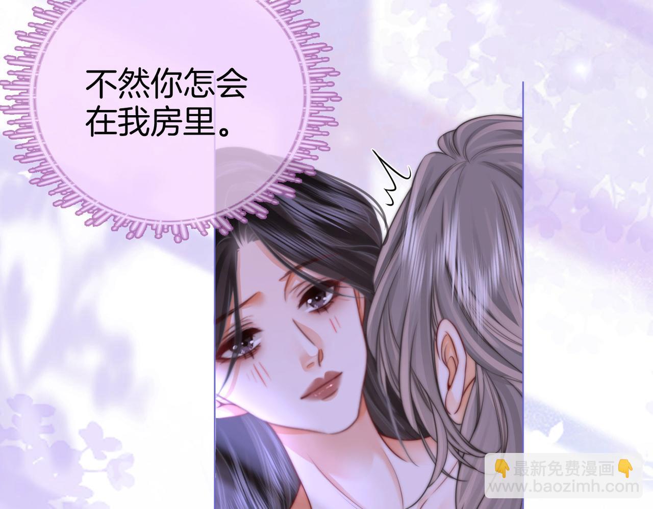 第31话 小景的邀请(1/3)-第32话