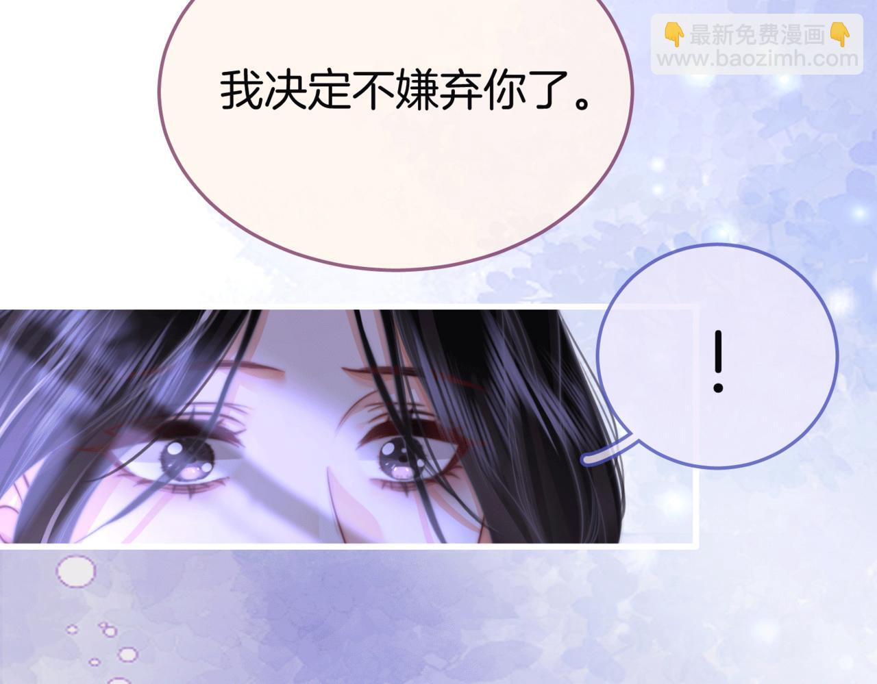 第31话 小景的邀请(1/3)-第32话
