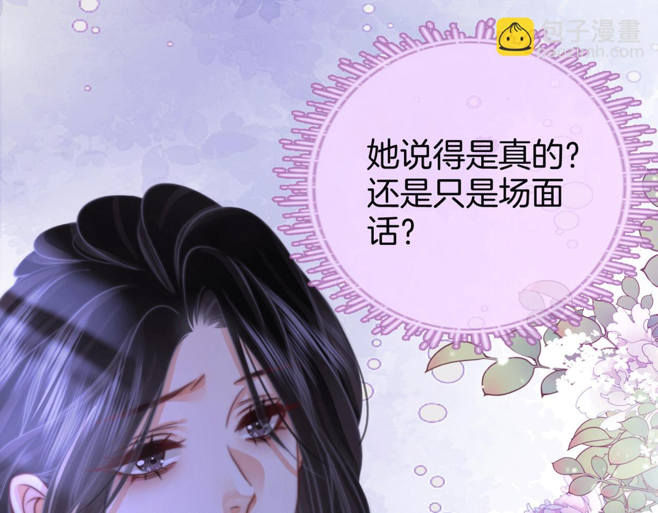 第31话 小景的邀请(1/3)-第32话