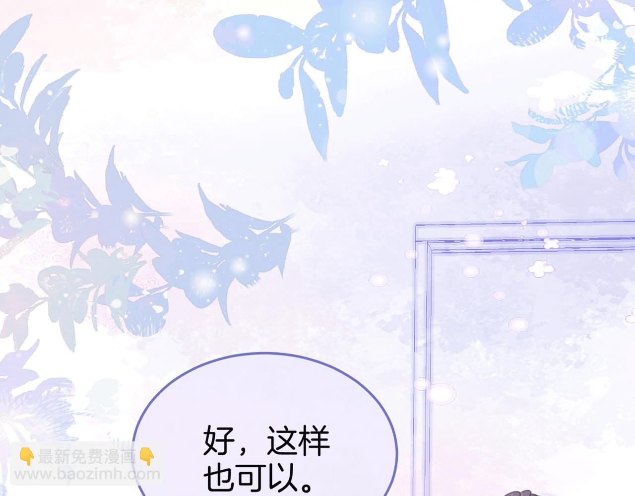第31话 小景的邀请(1/3)-第32话
