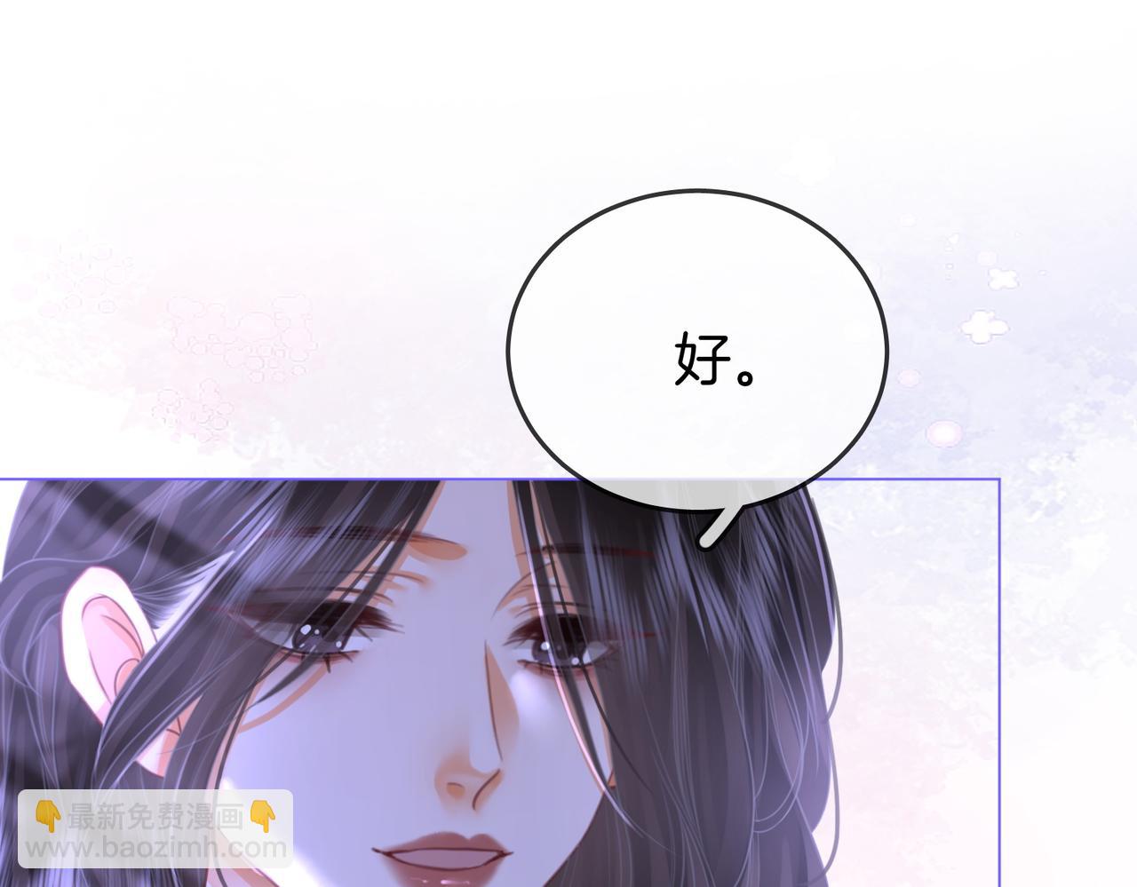 第31话 小景的邀请(1/3)-第32话