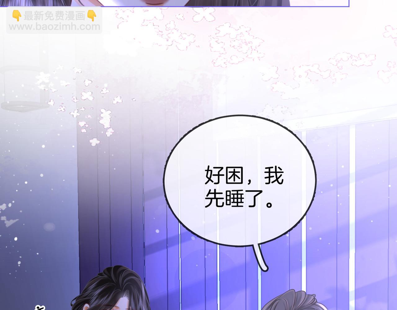 第31话 小景的邀请(1/3)-第32话