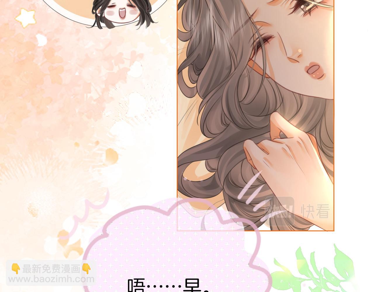 第31话 小景的邀请(1/3)-第32话