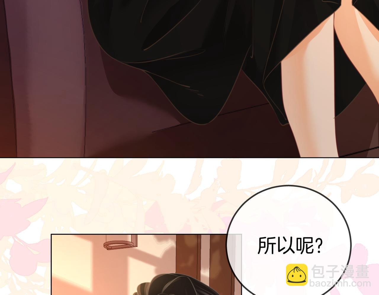 第31话 小景的邀请(1/3)-第32话