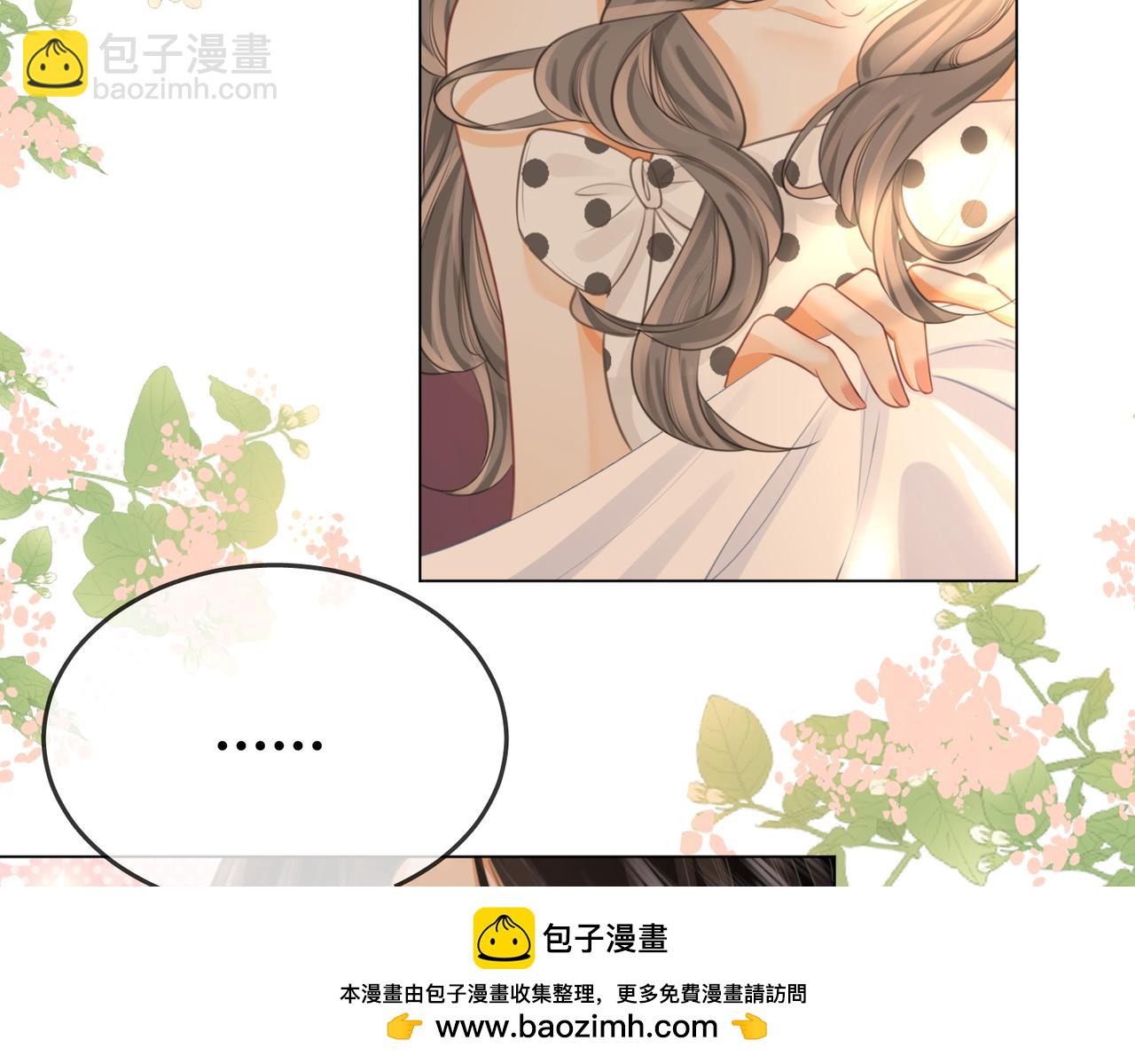 第31话 小景的邀请(1/3)-第32话