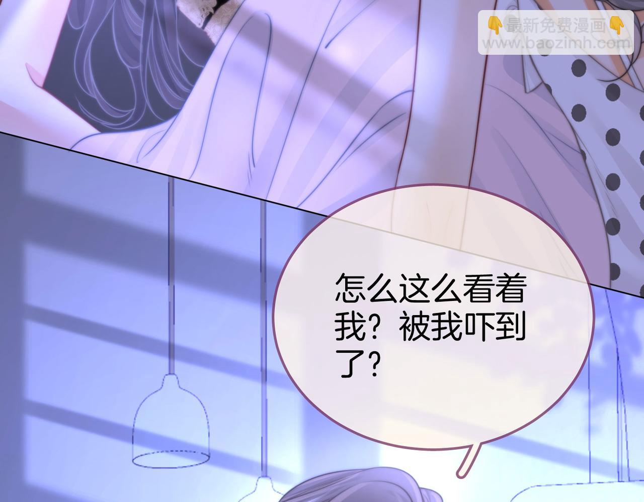 第31话 小景的邀请(1/3)-第32话