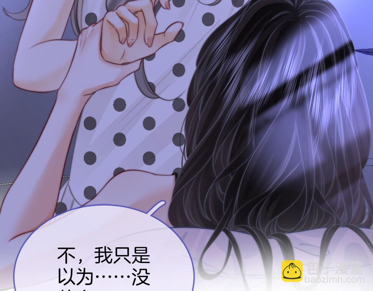 第31话 小景的邀请(1/3)-第32话