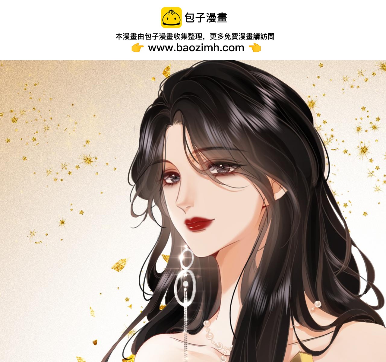 第33话 油漆(1/3)-第34话