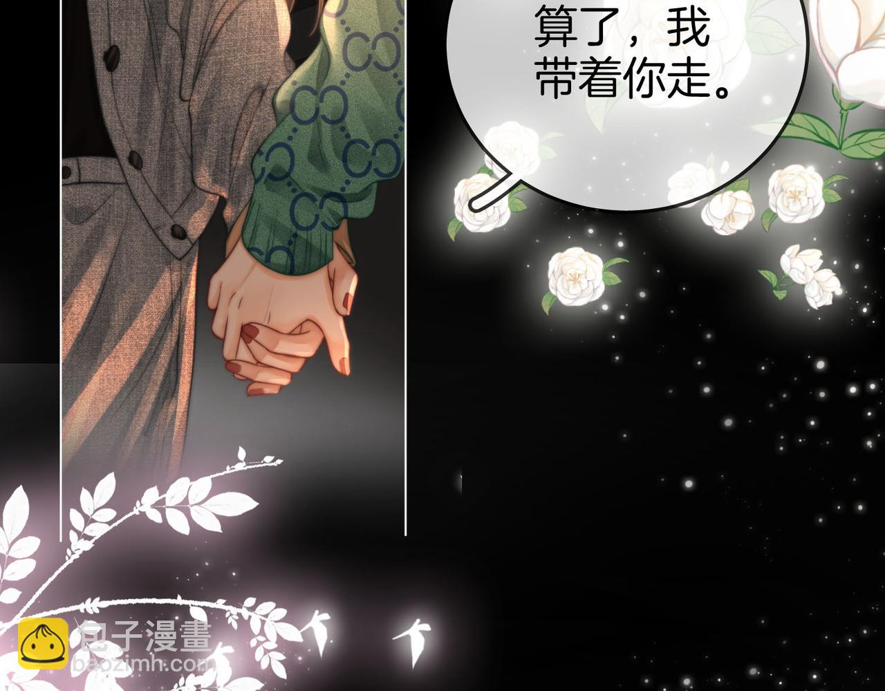 第33话 油漆(1/3)-第34话