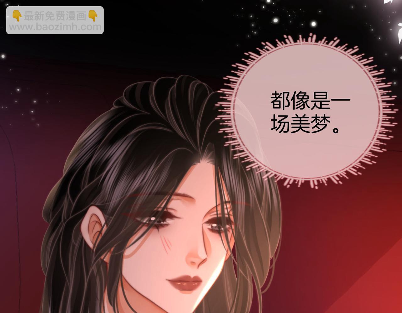 第33话 油漆(1/3)-第34话