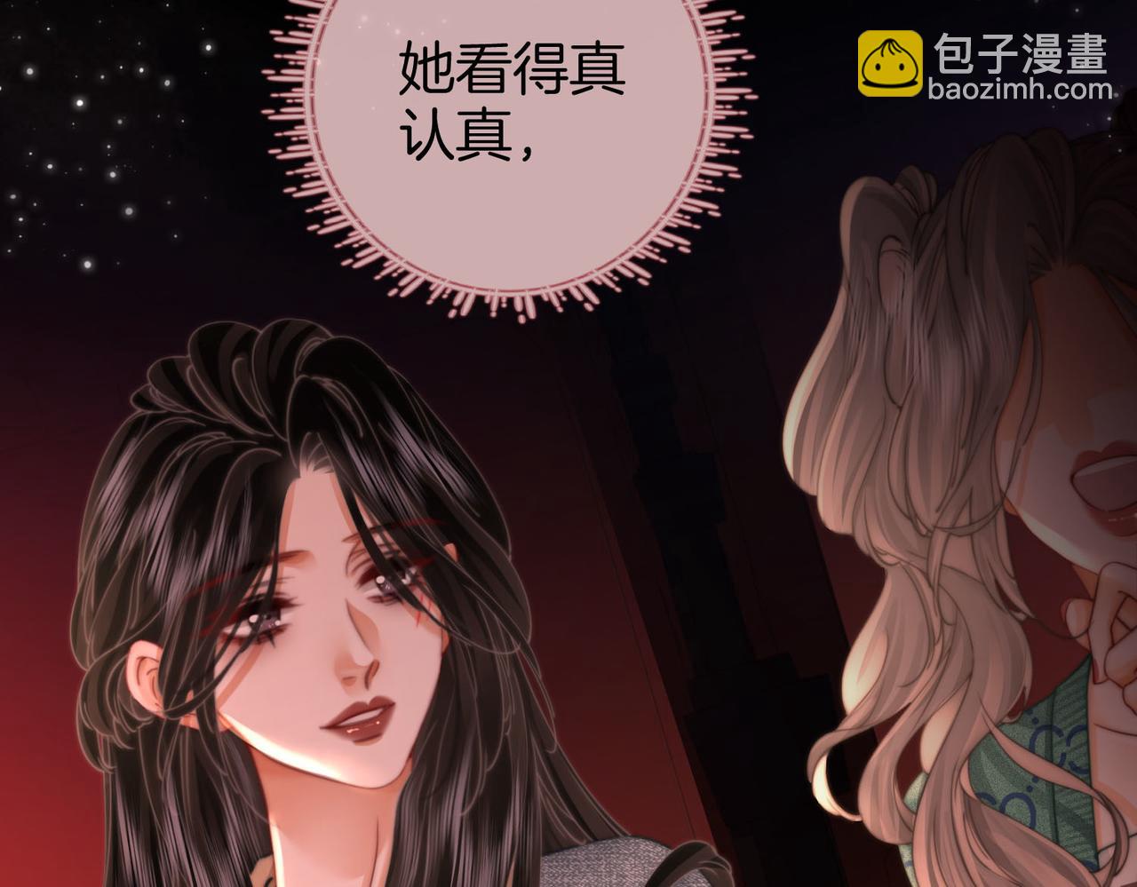 第33话 油漆(1/3)-第34话