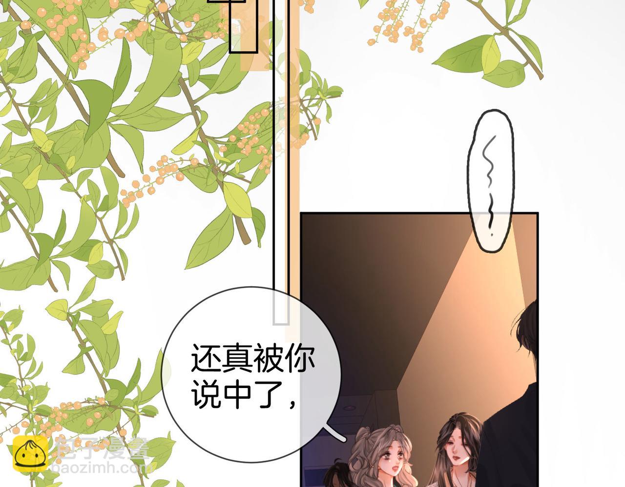 第33话 油漆(1/3)-第34话
