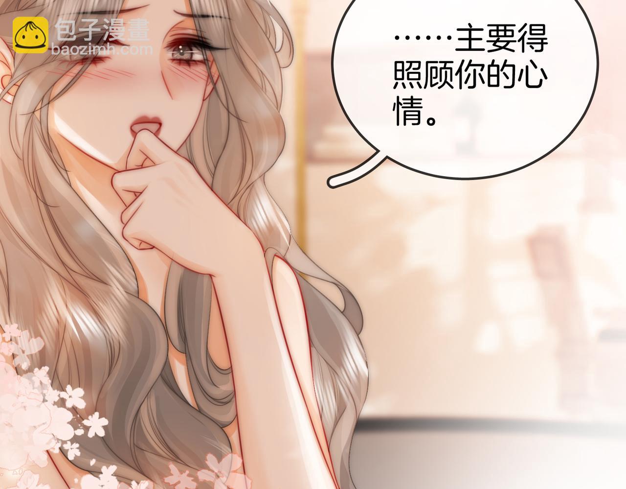 第35话 关于宁邱(1/2)-第36话