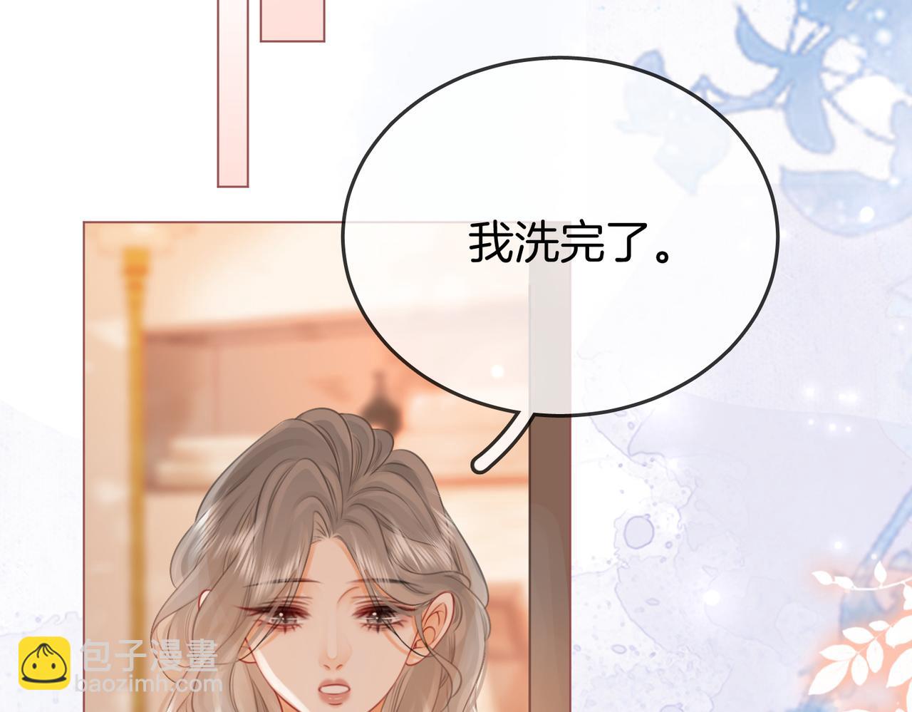 第35话 关于宁邱(1/2)-第36话