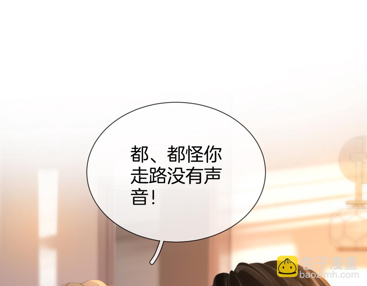 第35话 关于宁邱(1/2)-第36话
