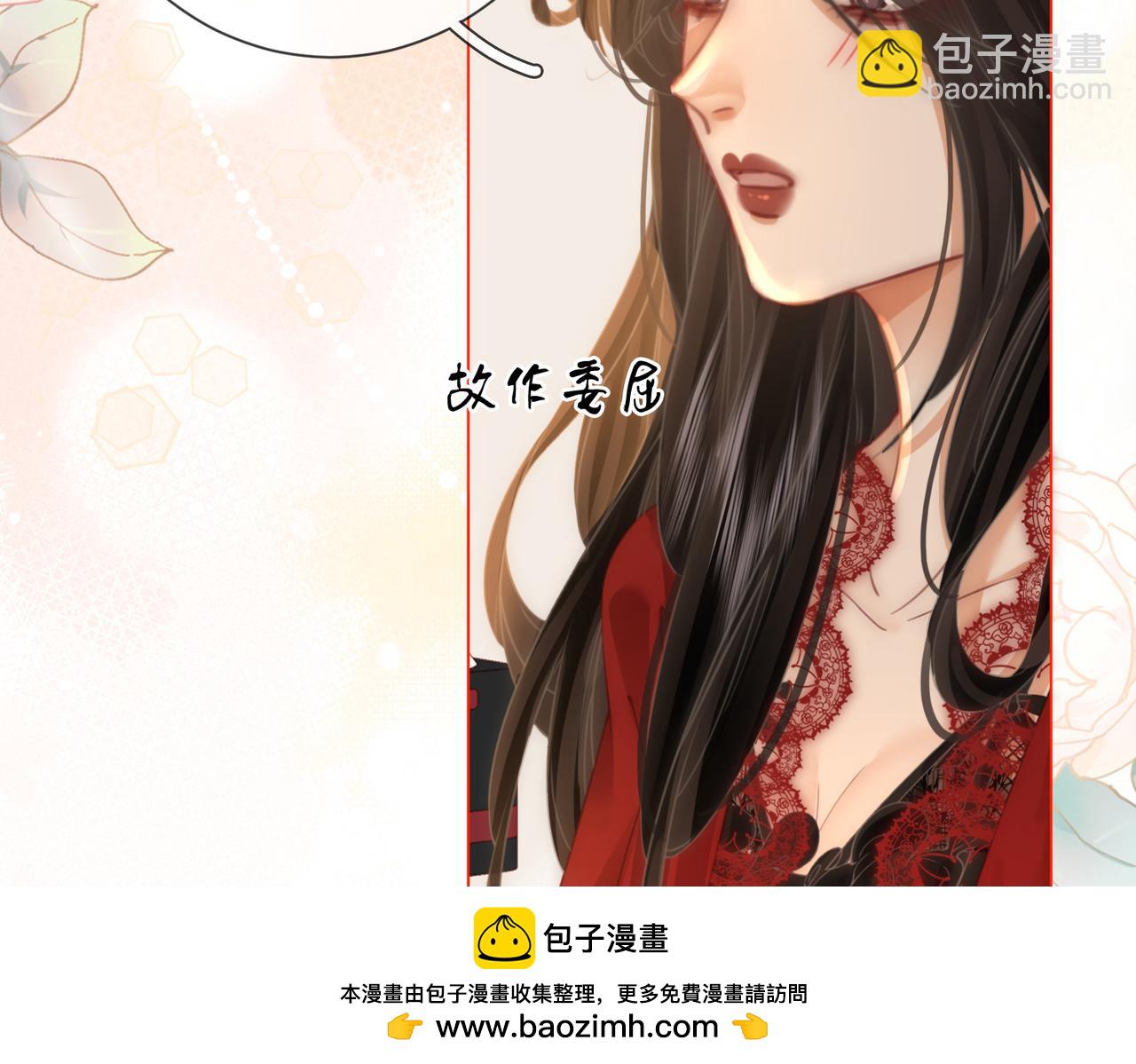 第35话 关于宁邱(1/2)-第36话