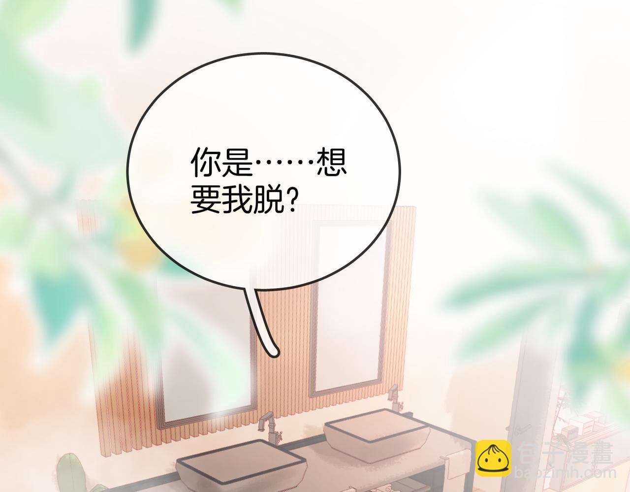 第35话 关于宁邱(1/2)-第36话