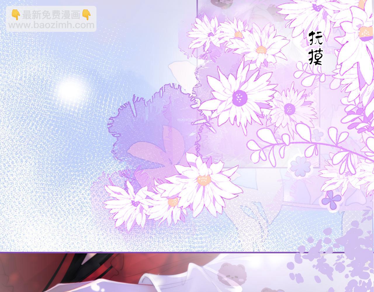 第37话 初次尝试(1/2)-第38话