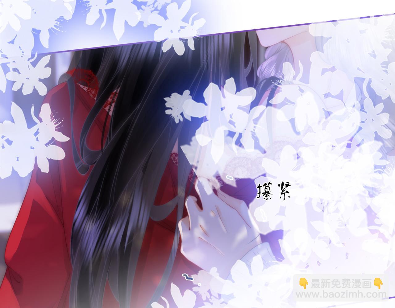 第37话 初次尝试(1/2)-第38话
