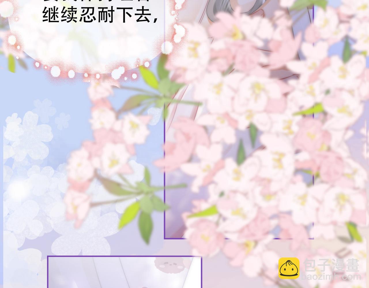 第37话 初次尝试(1/2)-第38话