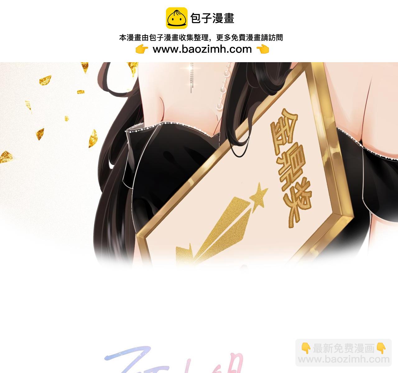 第39话 我讨厌你(1/3)-第40话