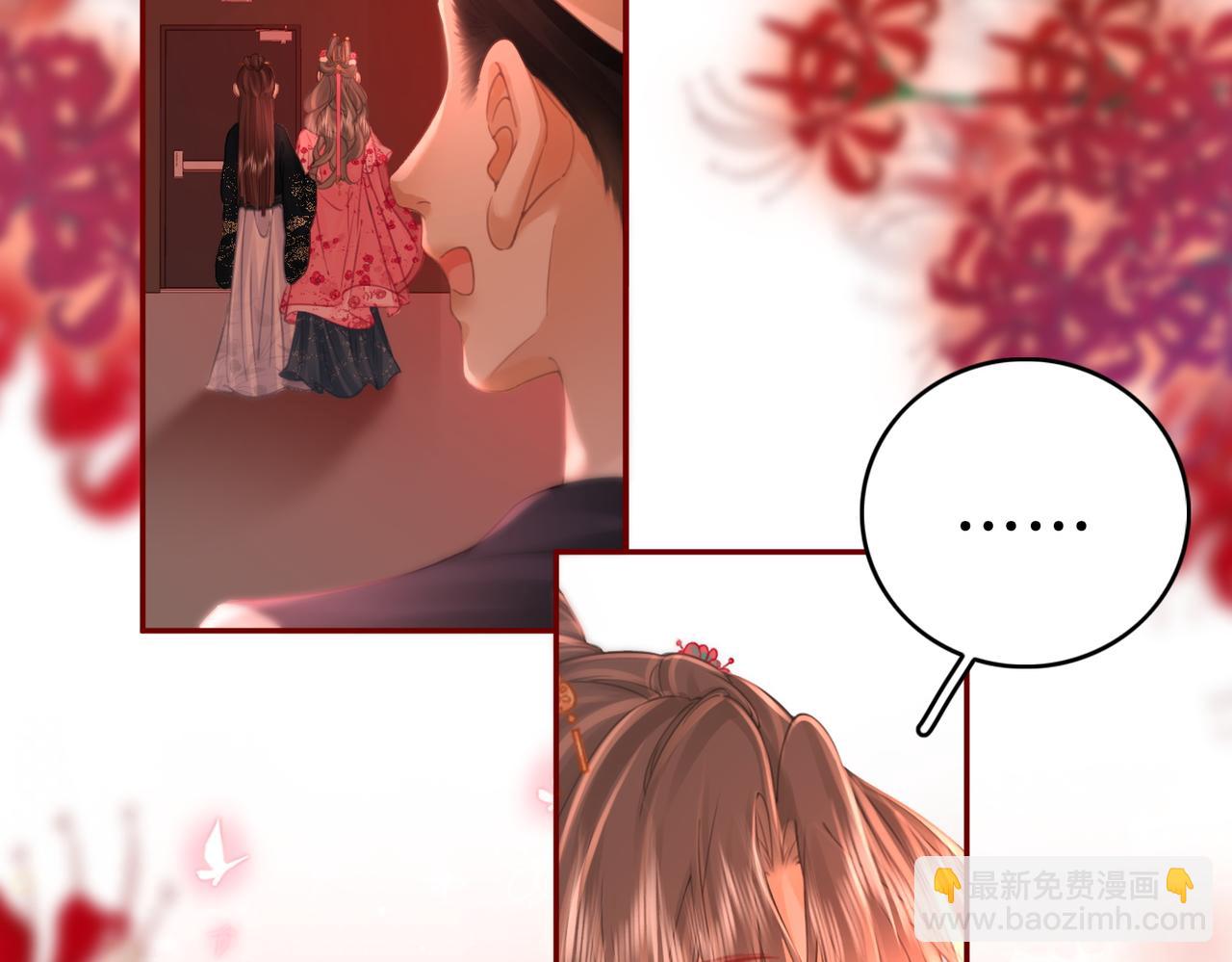 第41话 心疼(1/2)-第42话