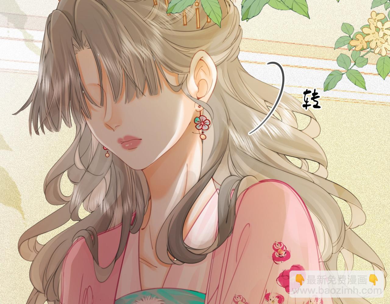第41话 心疼(1/2)-第42话