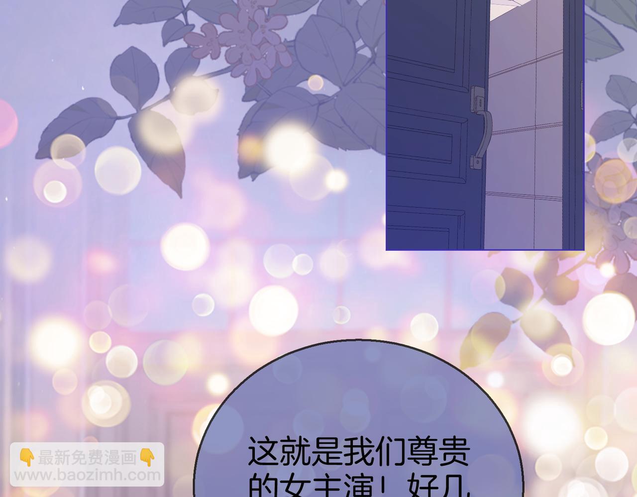 第41话 心疼(1/2)-第42话