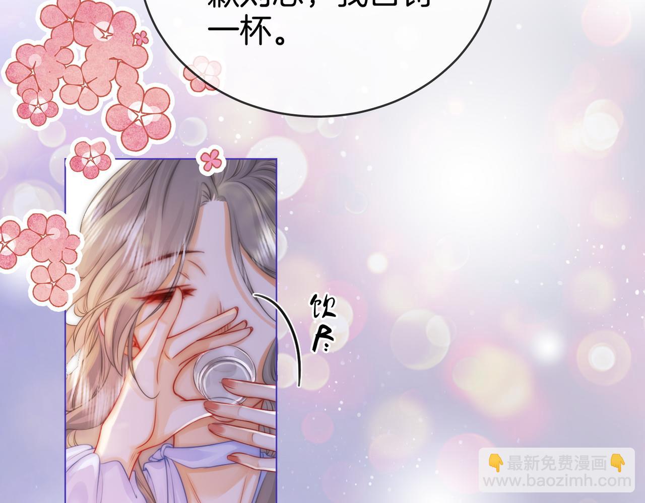 第41话 心疼(1/2)-第42话