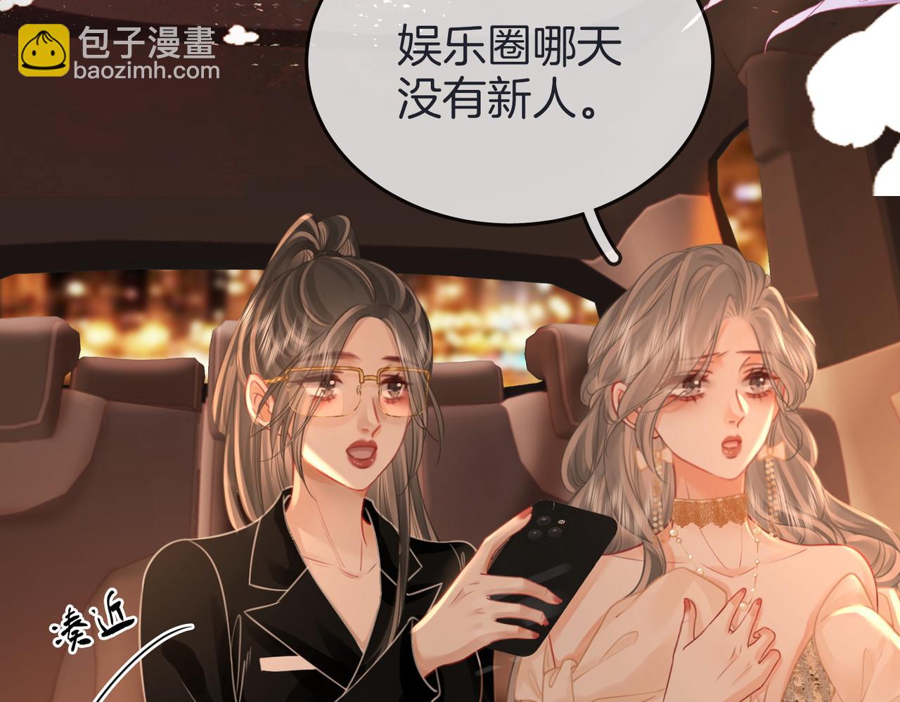 第43话 习惯了疼痛(1/3)-第44话