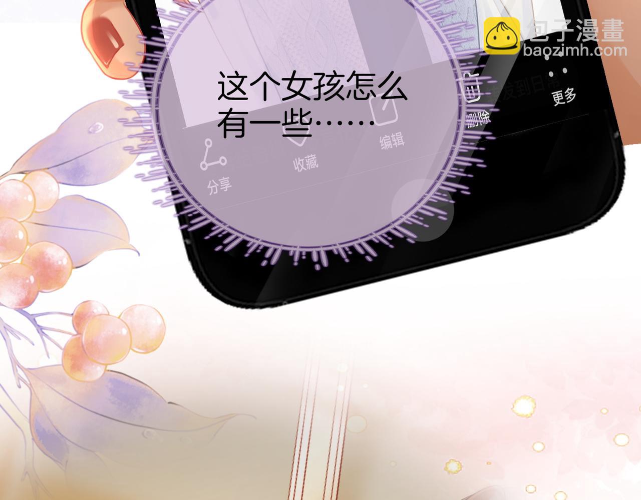 第43话 习惯了疼痛(1/3)-第44话