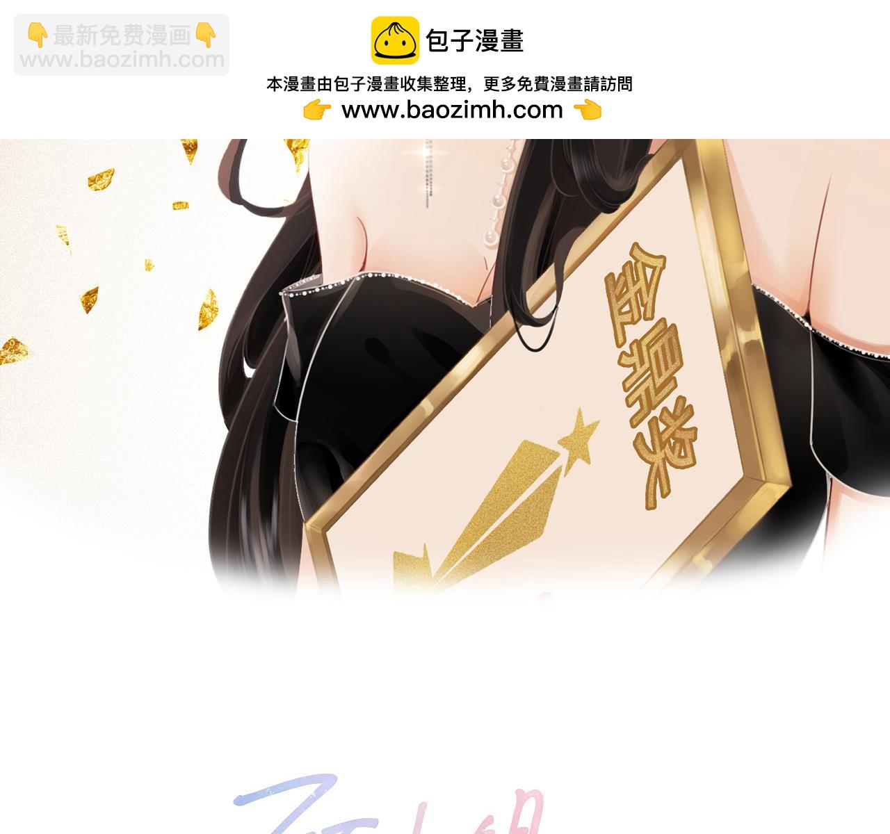 第43话 习惯了疼痛(1/3)-第44话