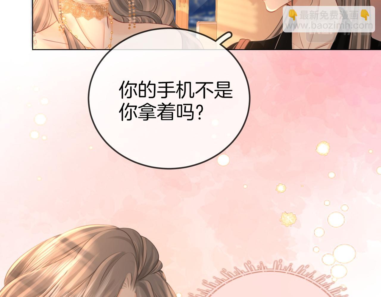 第43话 习惯了疼痛(1/3)-第44话