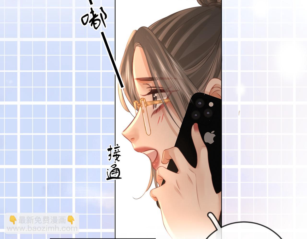 第43话 习惯了疼痛(1/3)-第44话