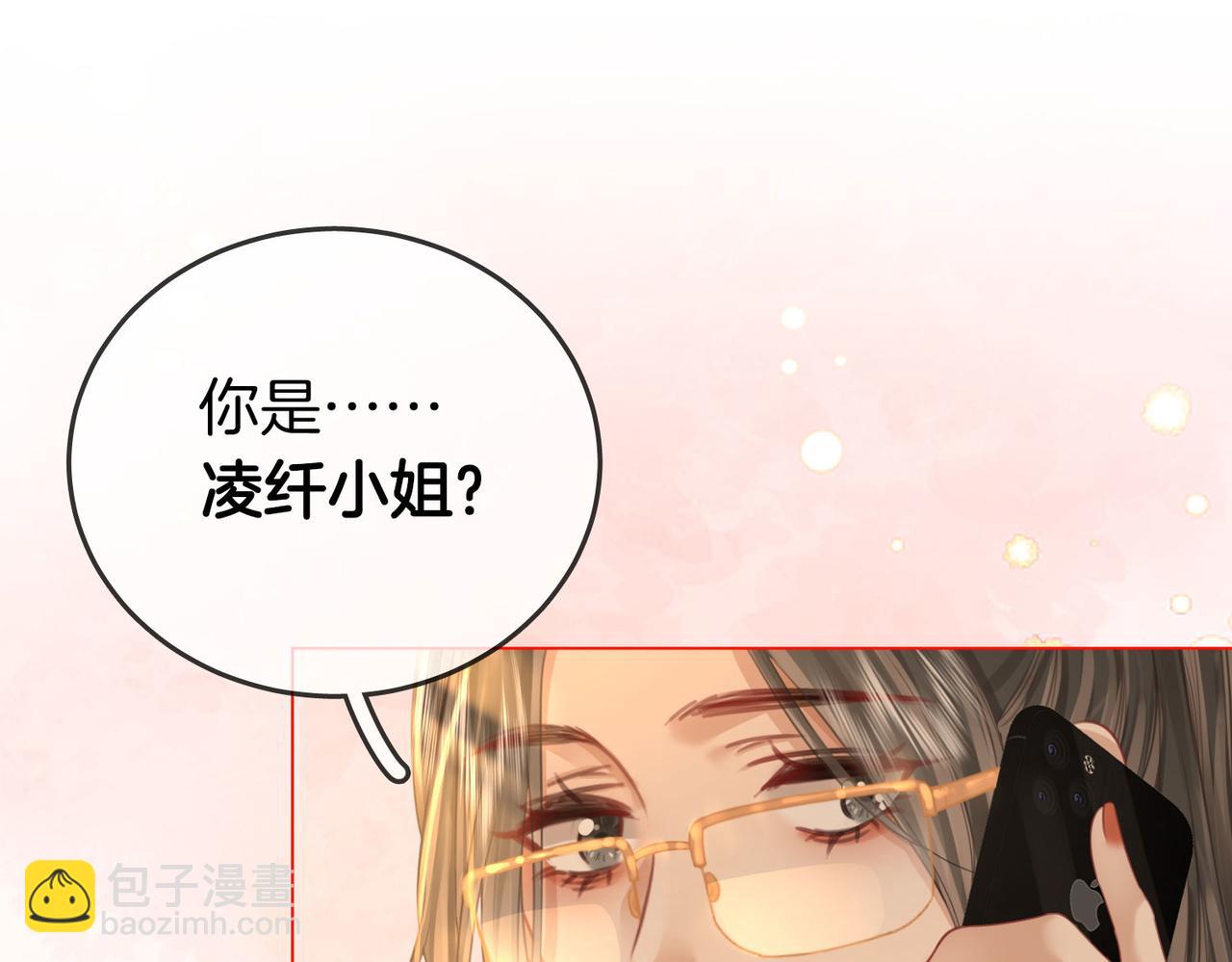 第43话 习惯了疼痛(1/3)-第44话