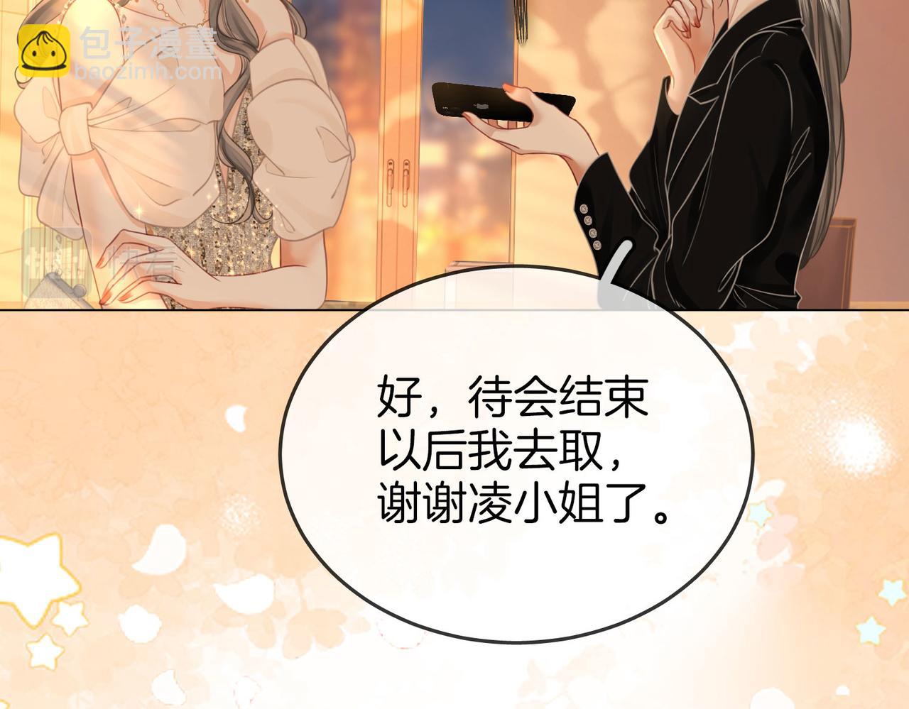 第43话 习惯了疼痛(1/3)-第44话