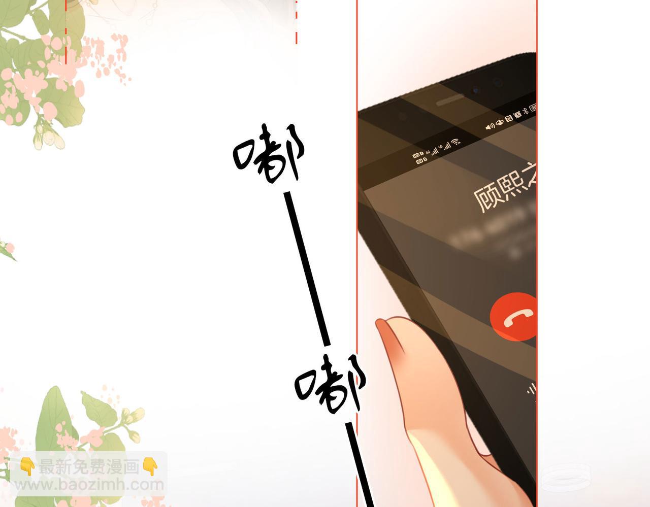 第43话 习惯了疼痛(1/3)-第44话