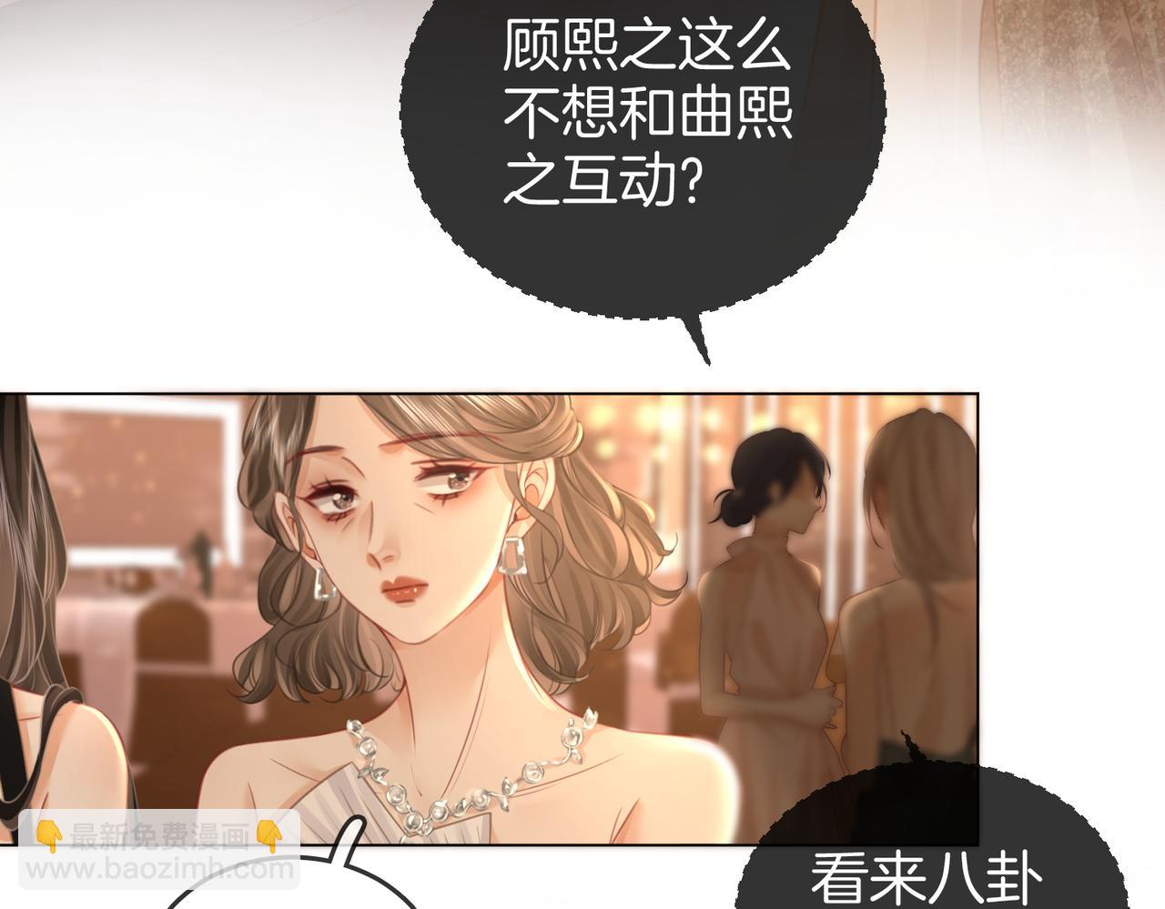 第45话 落跑小顾(1/2)-第46话