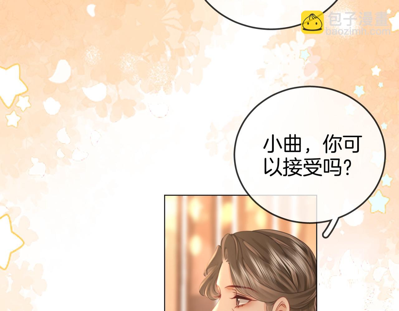 第45话 落跑小顾(1/2)-第46话