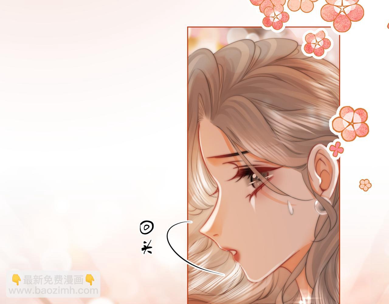 第47话 舞池修罗场(1/2)-第48话