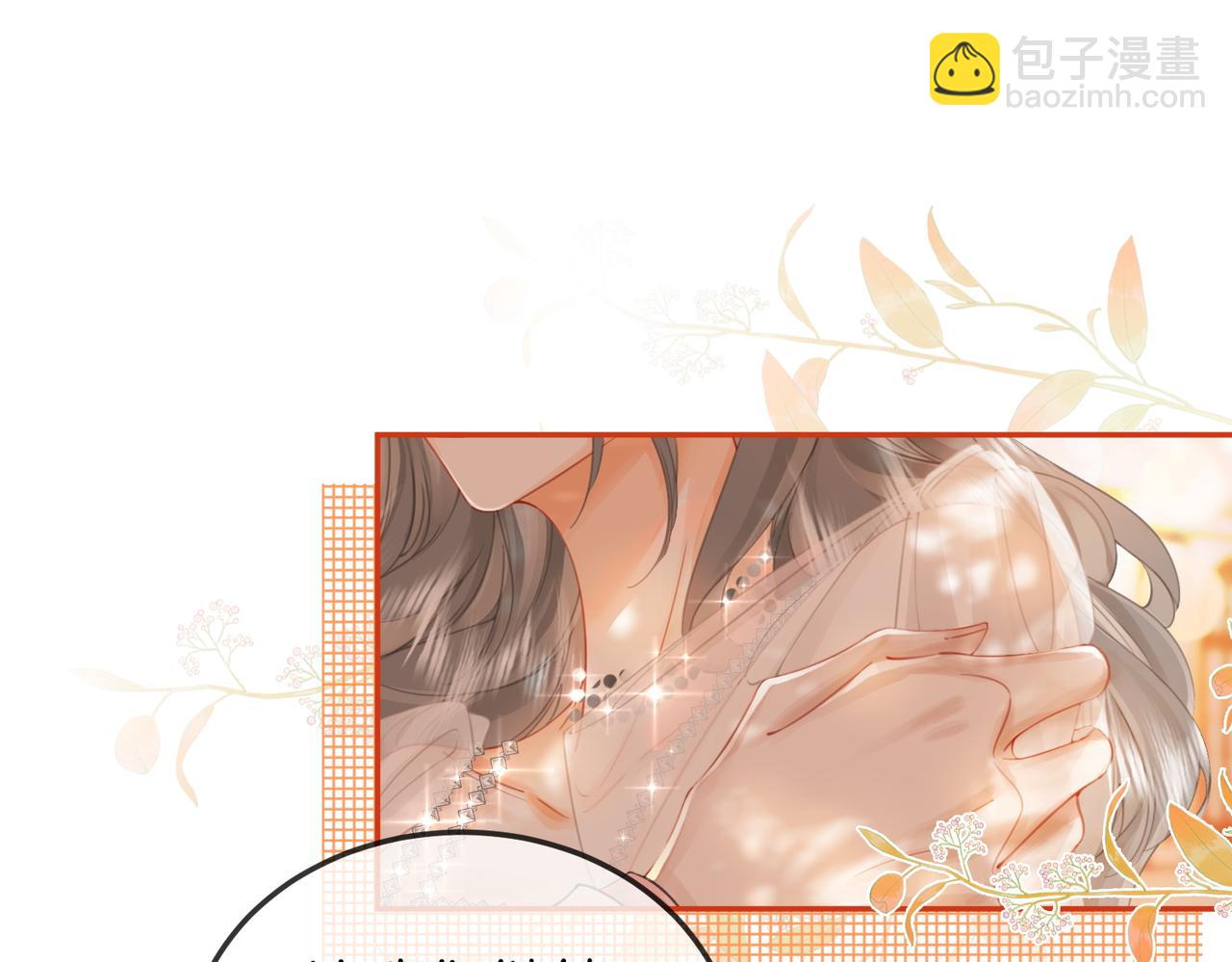 第47话 舞池修罗场(1/2)-第48话