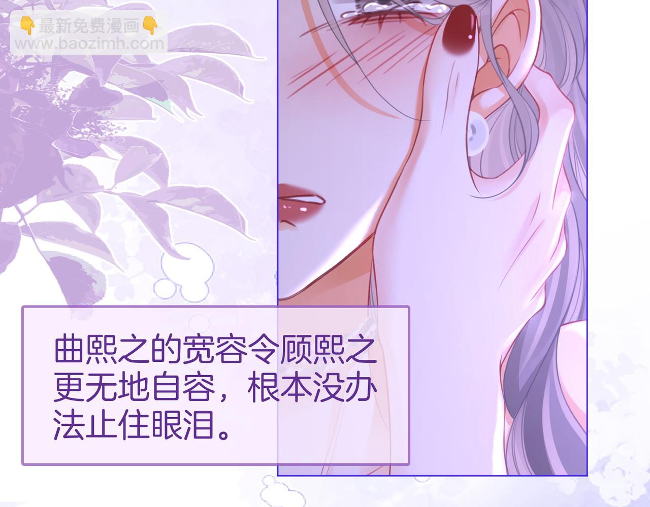 第49话 月光下的接触(1/2)-第50话