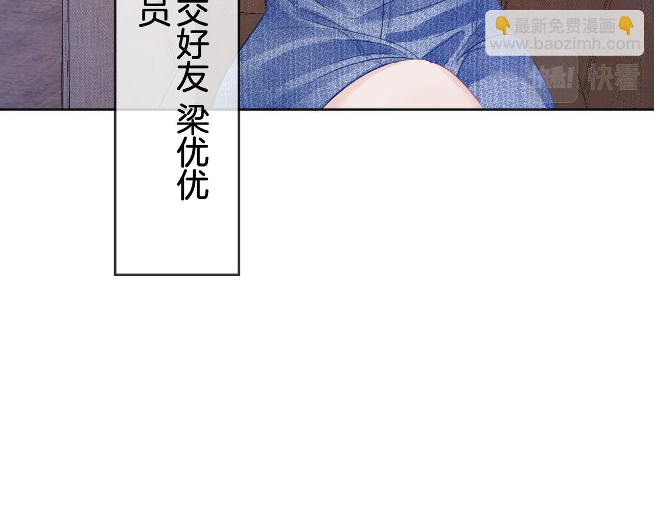 第5话 假公济私(1/3)-第6话