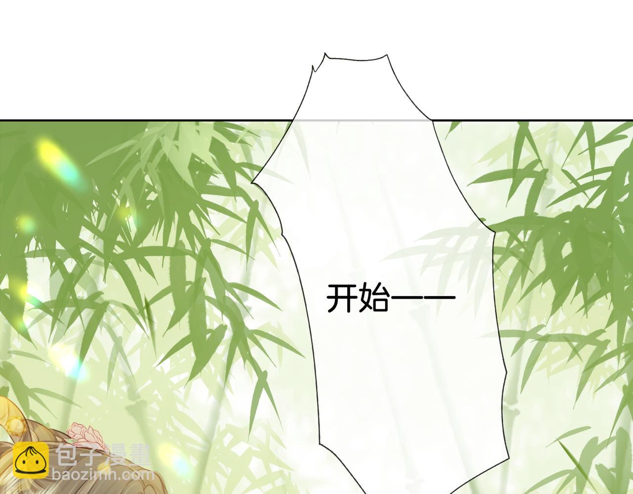 第5话 假公济私(1/3)-第6话