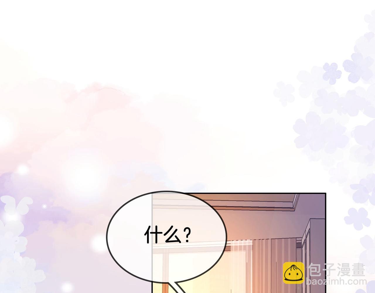 第5话 假公济私(1/3)-第6话