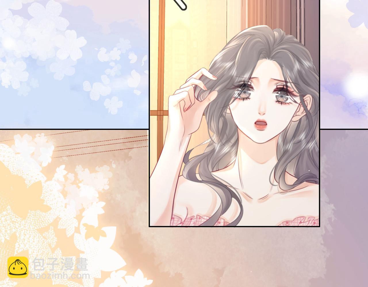 第5话 假公济私(1/3)-第6话
