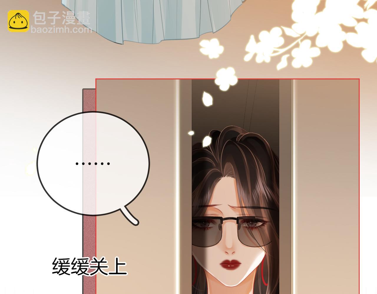 第51话 我叫薄一清(1/2)-第52话