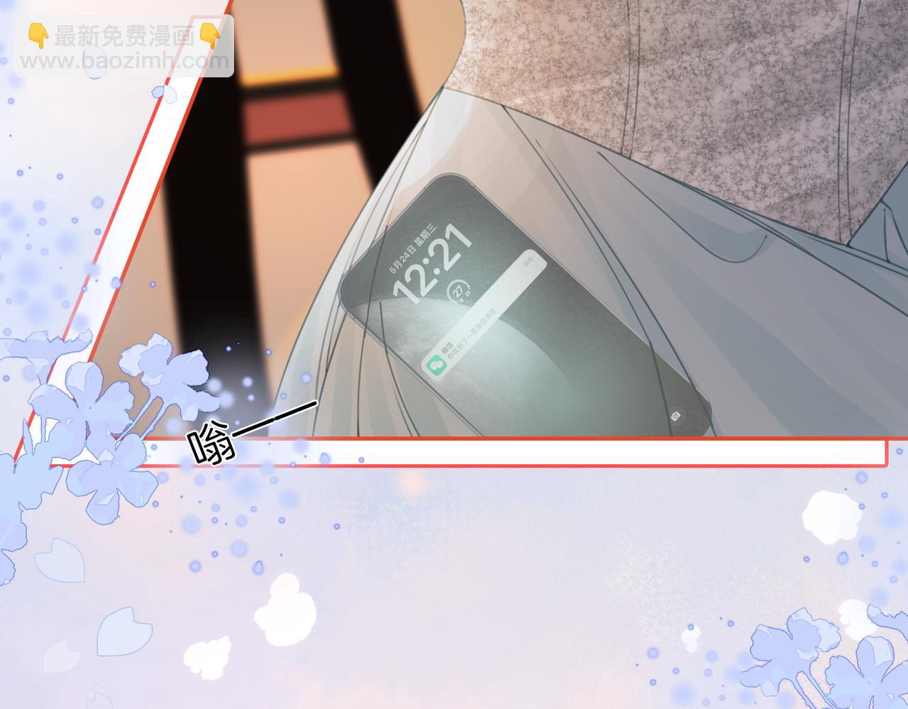 第53话 曲熙之挡酒(1/2)-第54话