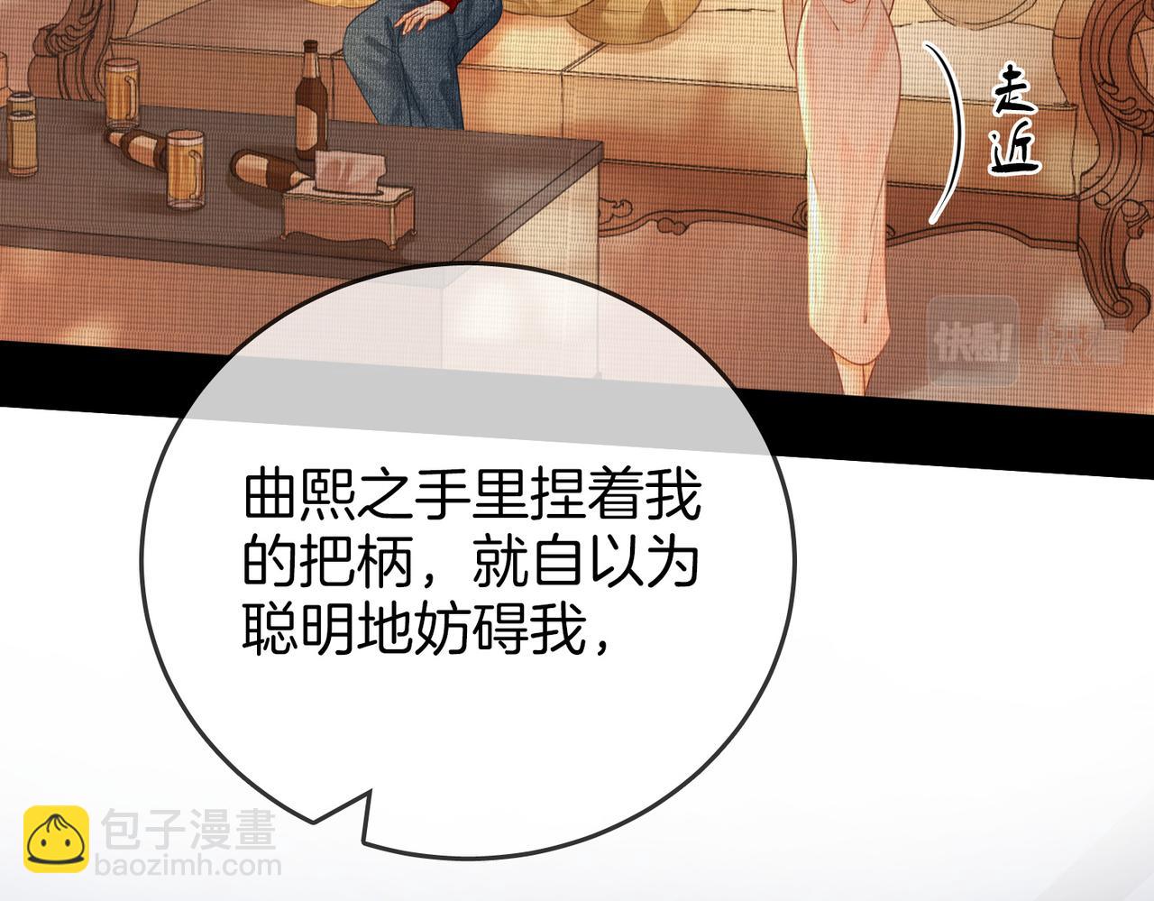 第55话 你不是小景(1/3)-第56话